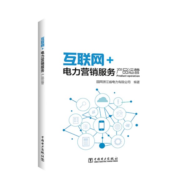 日用百貨銷售 打造便捷生活，連接社區溫情