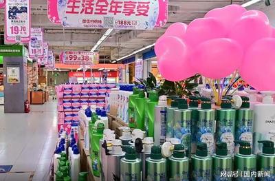 物美3.8女神節消費洞察 悅己消費成主流，奶制品與日用品銷售領跑